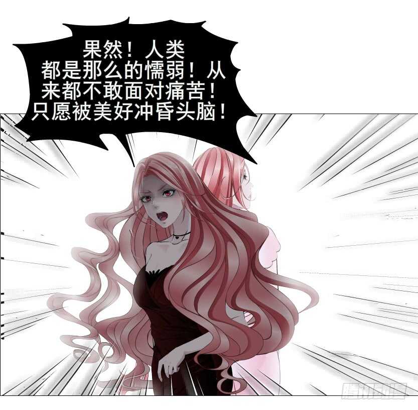 第110集 恐惧的回忆-第111话