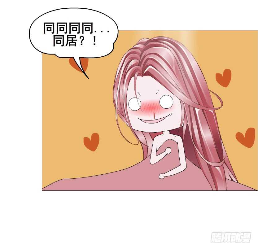 第112集 利用他-第113话