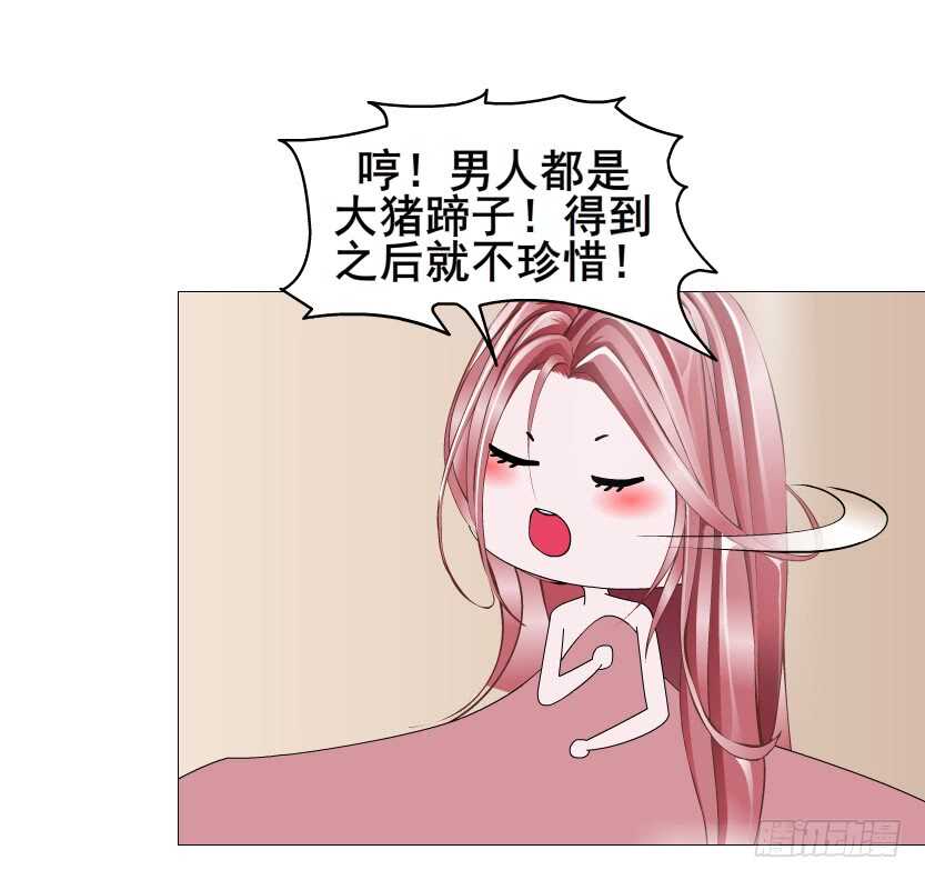 第112集 利用他-第113话