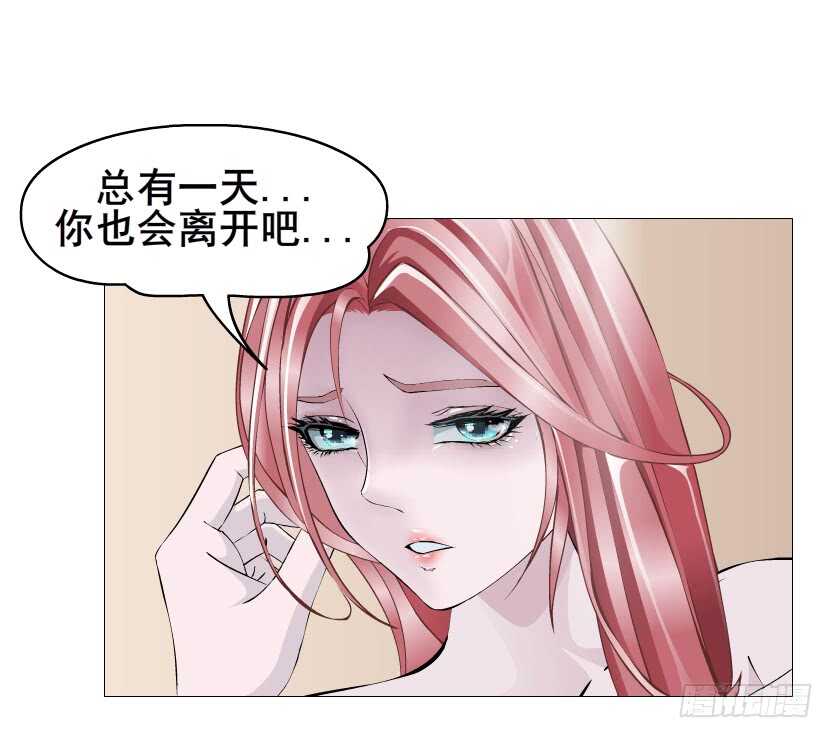 第112集 利用他-第113话