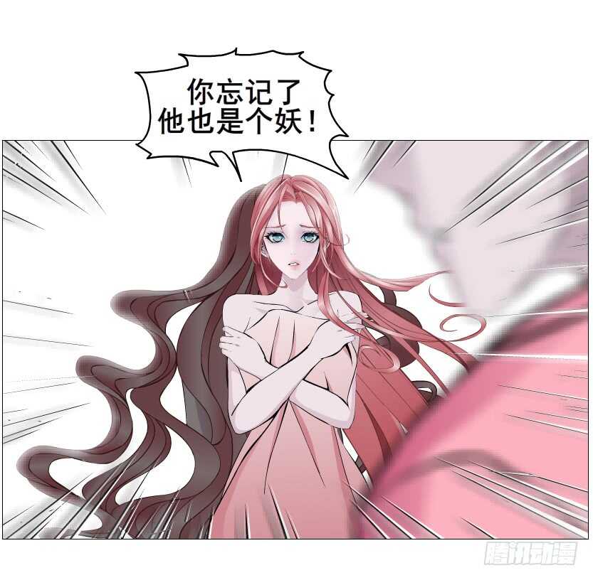 第112集 利用他-第113话
