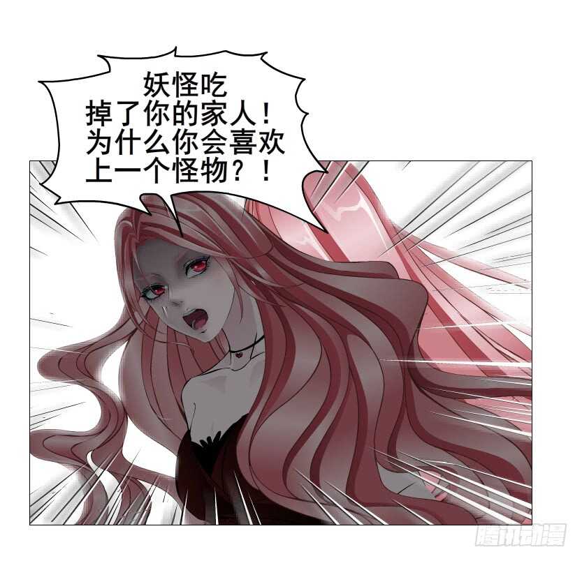 第112集 利用他-第113话