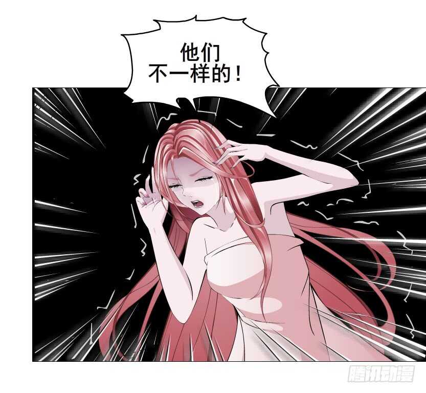 第112集 利用他-第113话