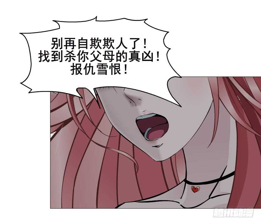 第112集 利用他-第113话