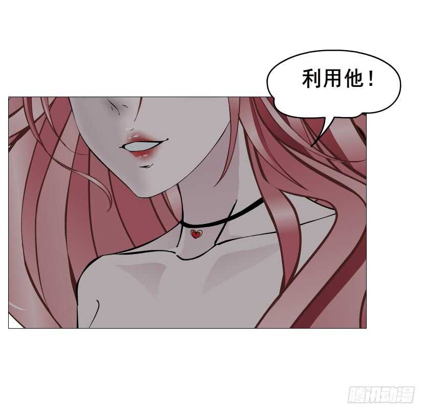 第112集 利用他-第113话