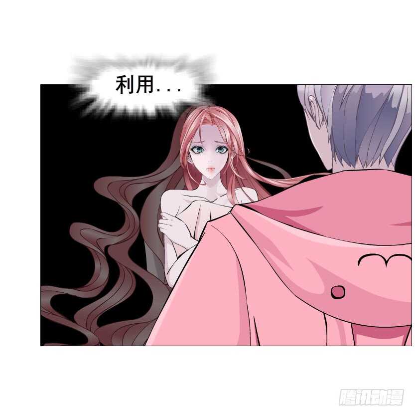 第112集 利用他-第113话