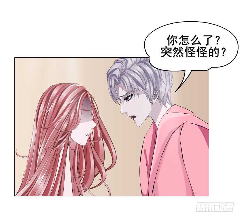 第112集 利用他-第113话