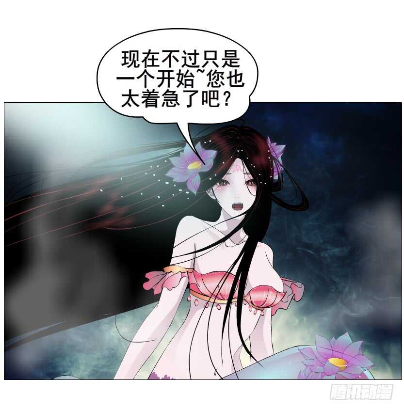 第114集 伪善的邻居-第115话