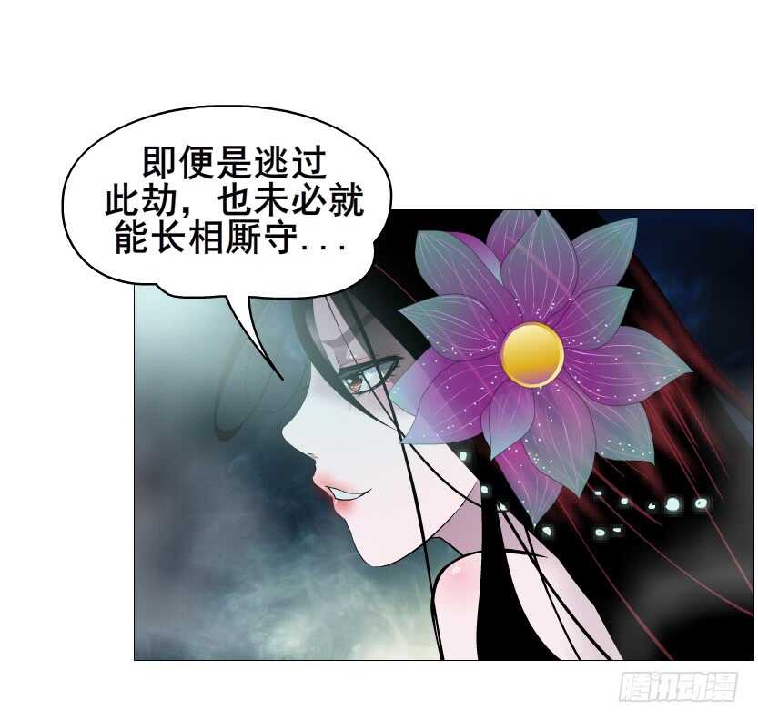第114集 伪善的邻居-第115话