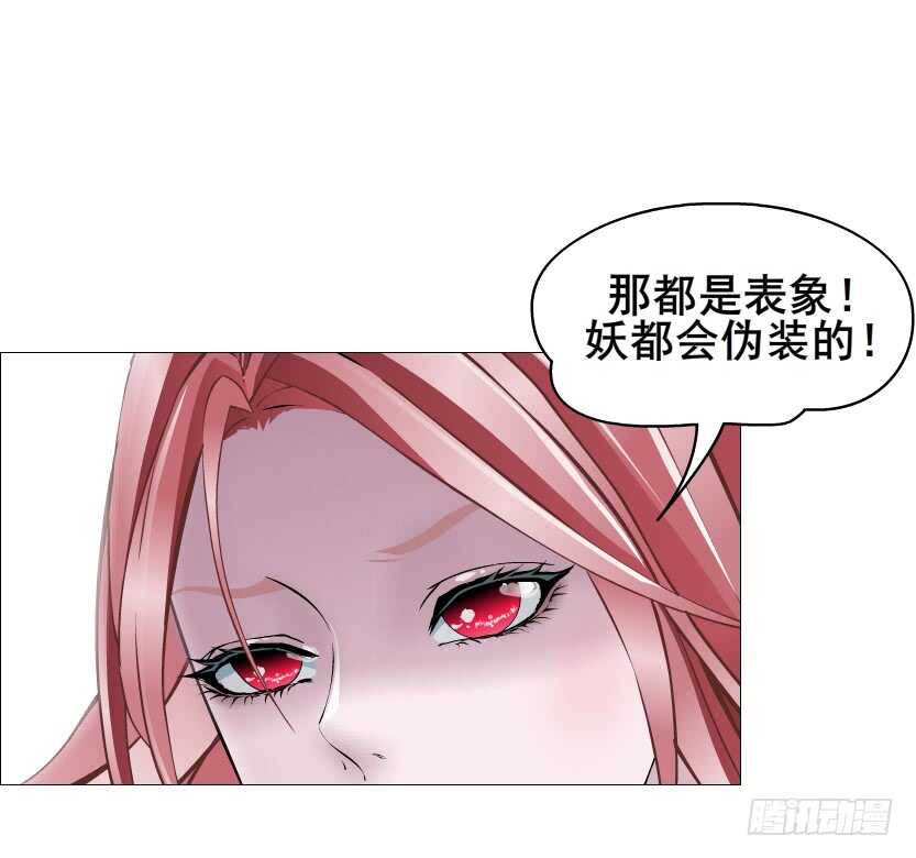 第114集 伪善的邻居-第115话