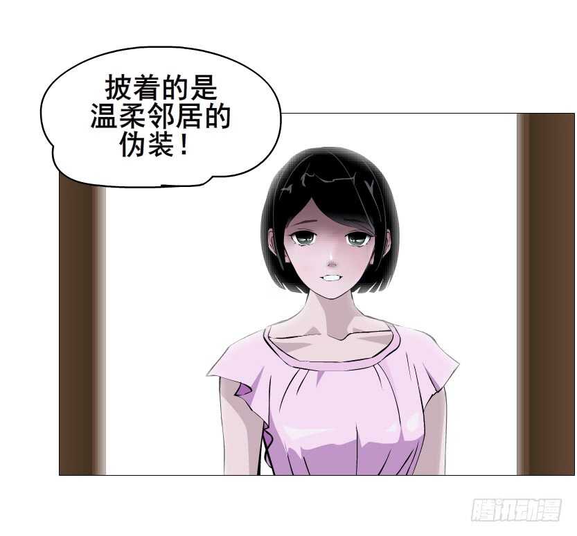 第114集 伪善的邻居-第115话