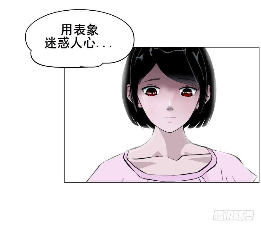 第114集 伪善的邻居-第115话