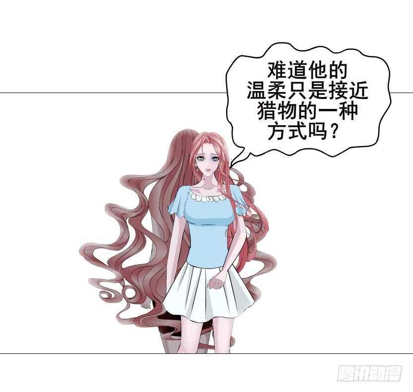 第114集 伪善的邻居-第115话