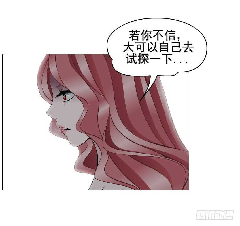 第114集 伪善的邻居-第115话