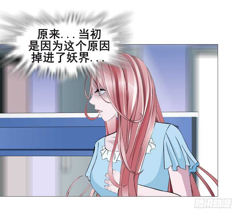 第114集 伪善的邻居-第115话