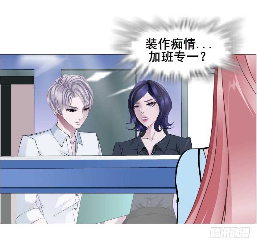 第114集 伪善的邻居-第115话