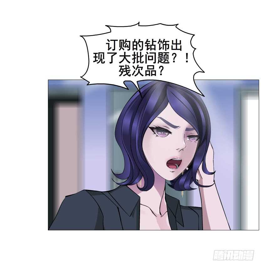 第114集 伪善的邻居-第115话