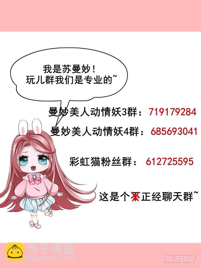 第114集 伪善的邻居-第115话