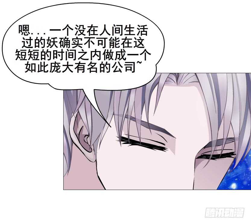 第116集 该回妖界了！-第117话