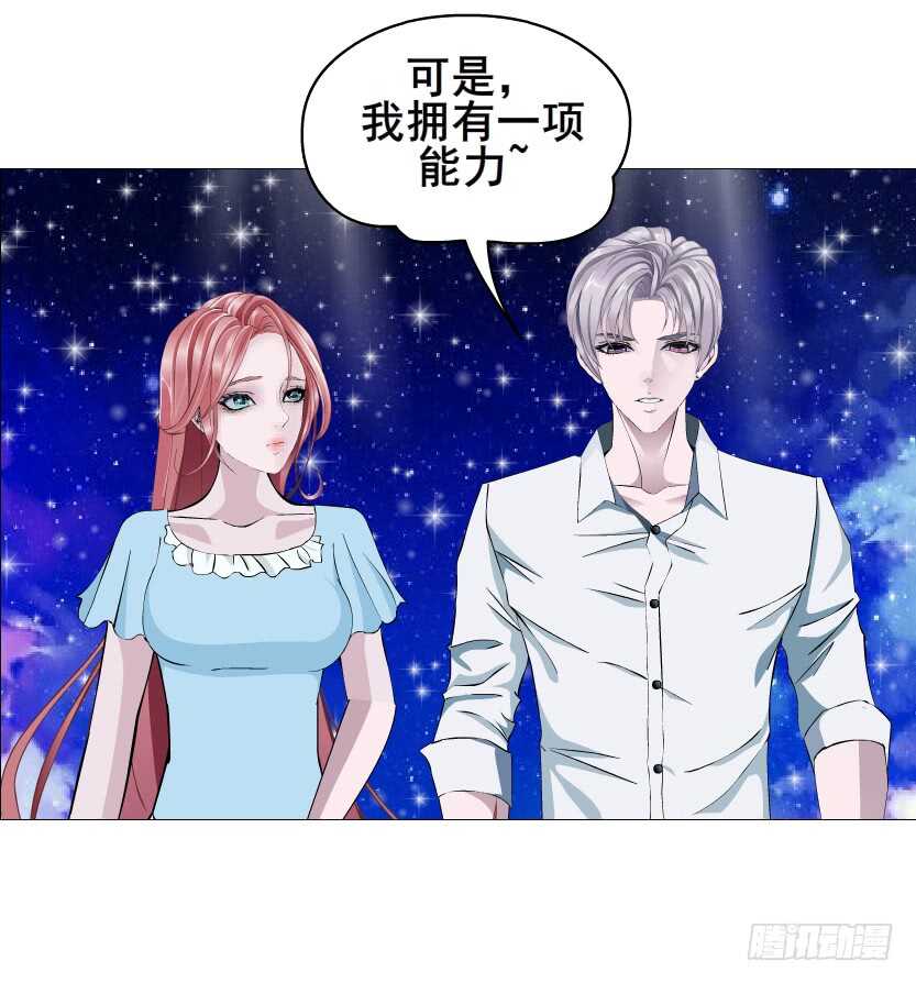 第116集 该回妖界了！-第117话