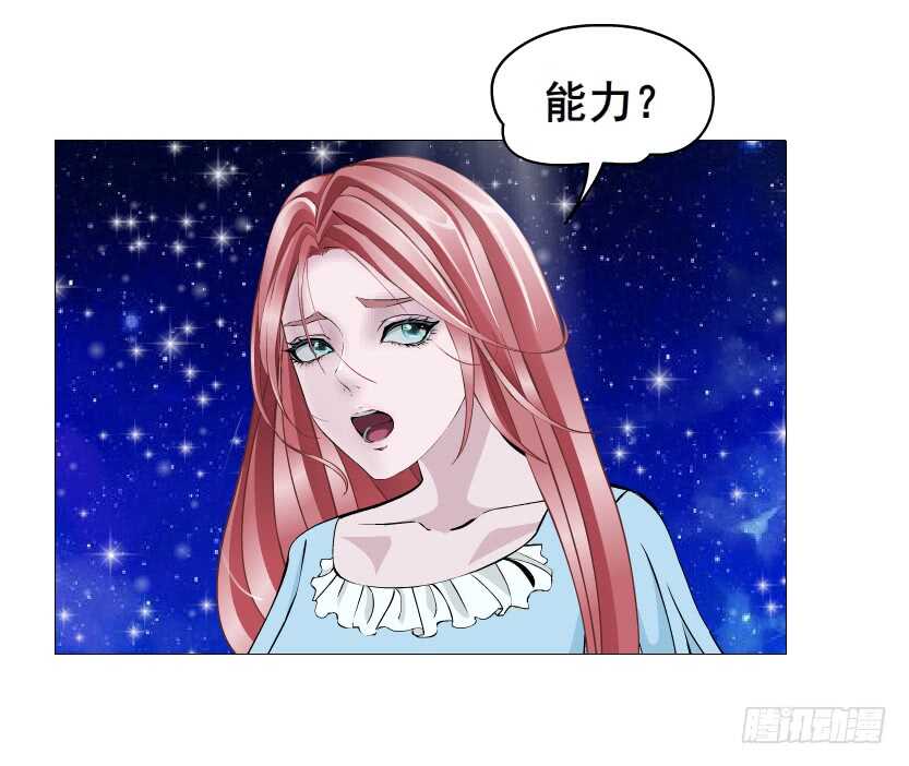 第116集 该回妖界了！-第117话