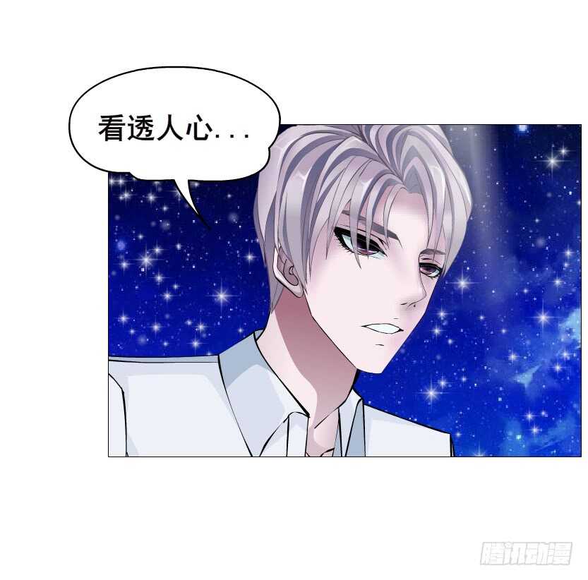 第116集 该回妖界了！-第117话