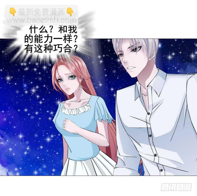 第116集 该回妖界了！-第117话