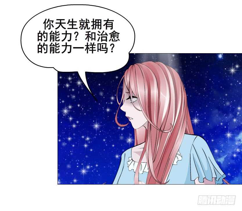 第116集 该回妖界了！-第117话