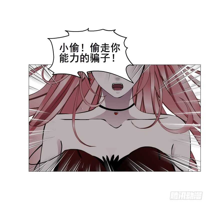 第116集 该回妖界了！-第117话