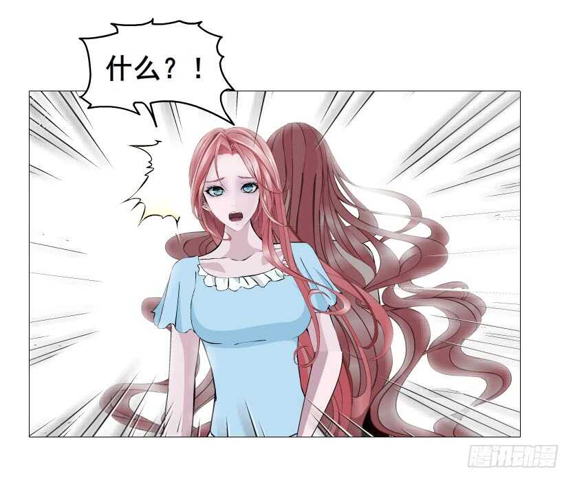第116集 该回妖界了！-第117话