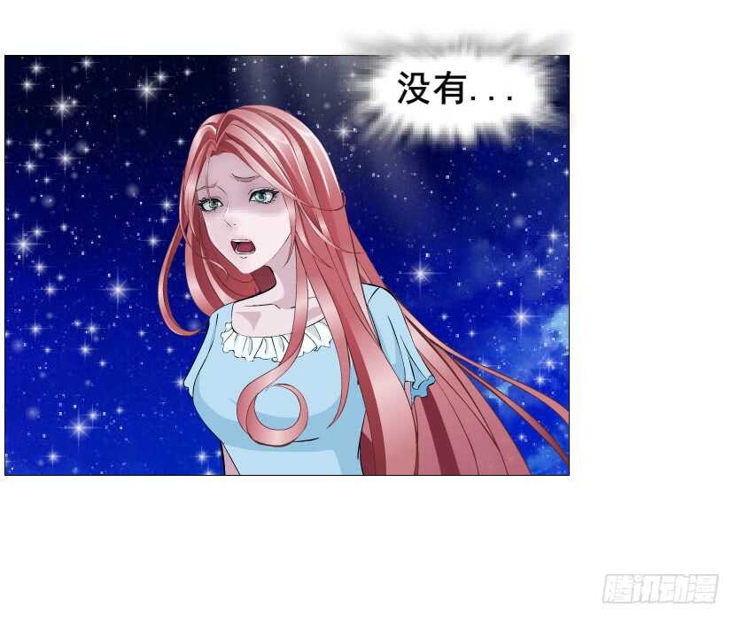 第116集 该回妖界了！-第117话