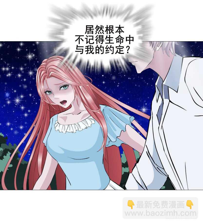 第116集 该回妖界了！-第117话