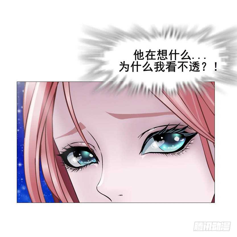 第116集 该回妖界了！-第117话