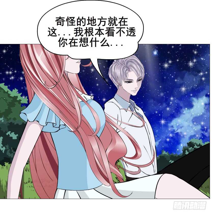 第116集 该回妖界了！-第117话
