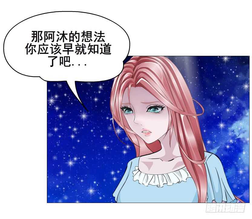 第116集 该回妖界了！-第117话