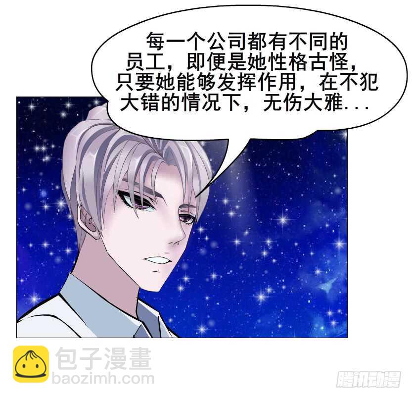 第116集 该回妖界了！-第117话