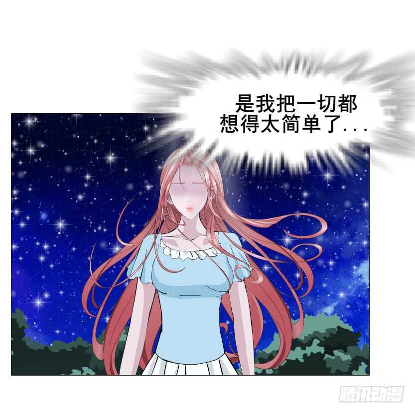 第116集 该回妖界了！-第117话