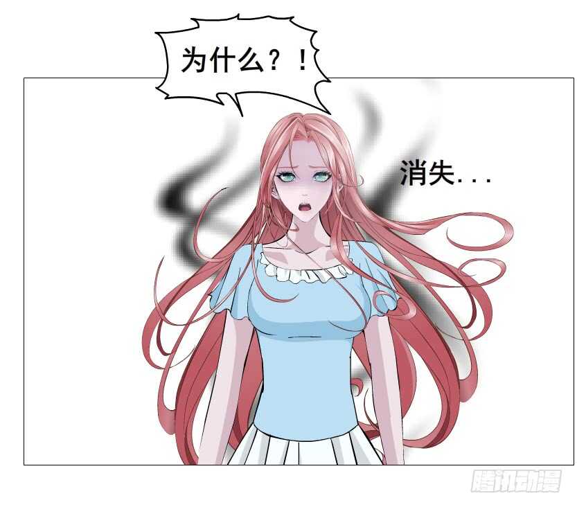 第116集 该回妖界了！-第117话