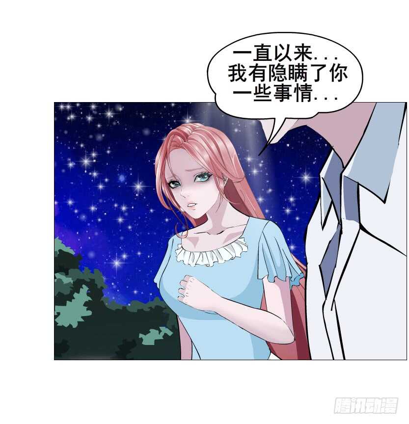 第116集 该回妖界了！-第117话