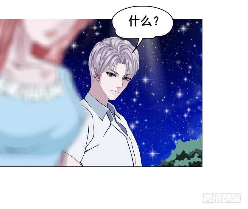 第116集 该回妖界了！-第117话