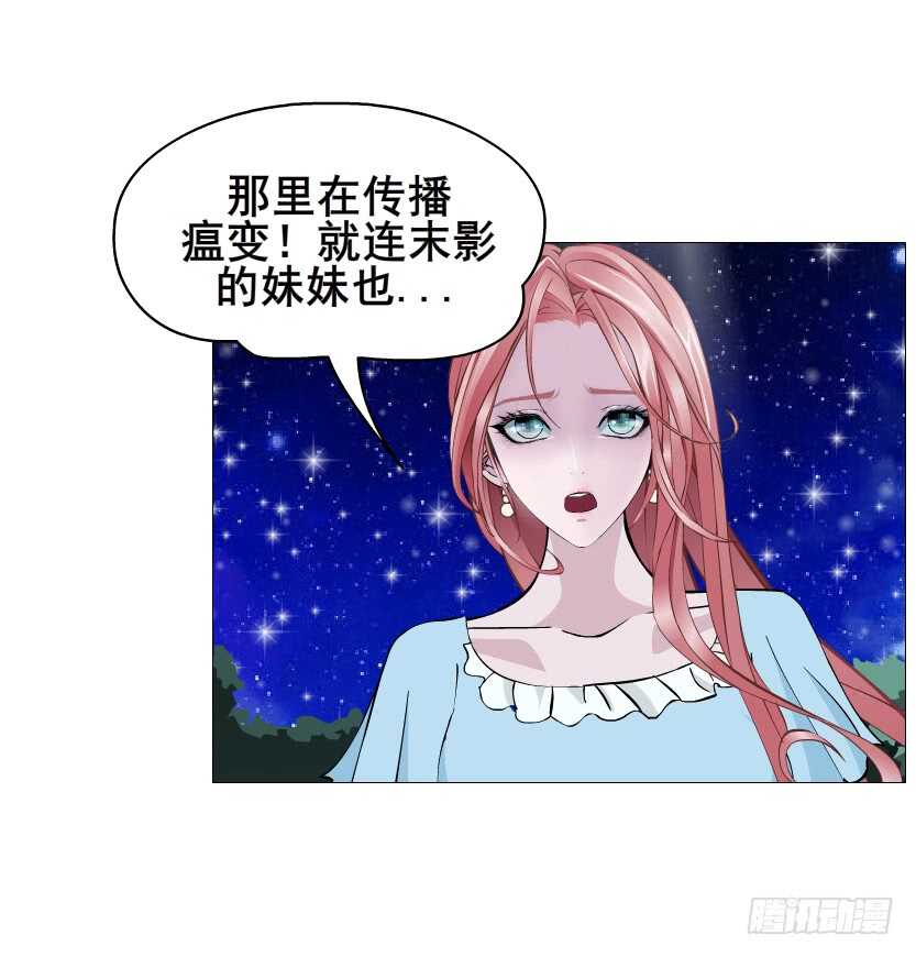 第116集 该回妖界了！-第117话