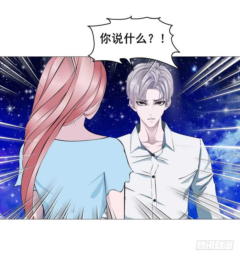 第116集 该回妖界了！-第117话