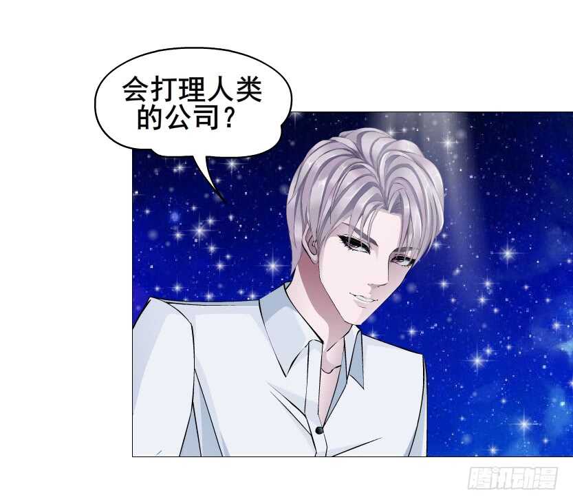 第116集 该回妖界了！-第117话