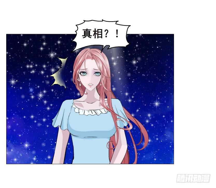 第116集 该回妖界了！-第117话