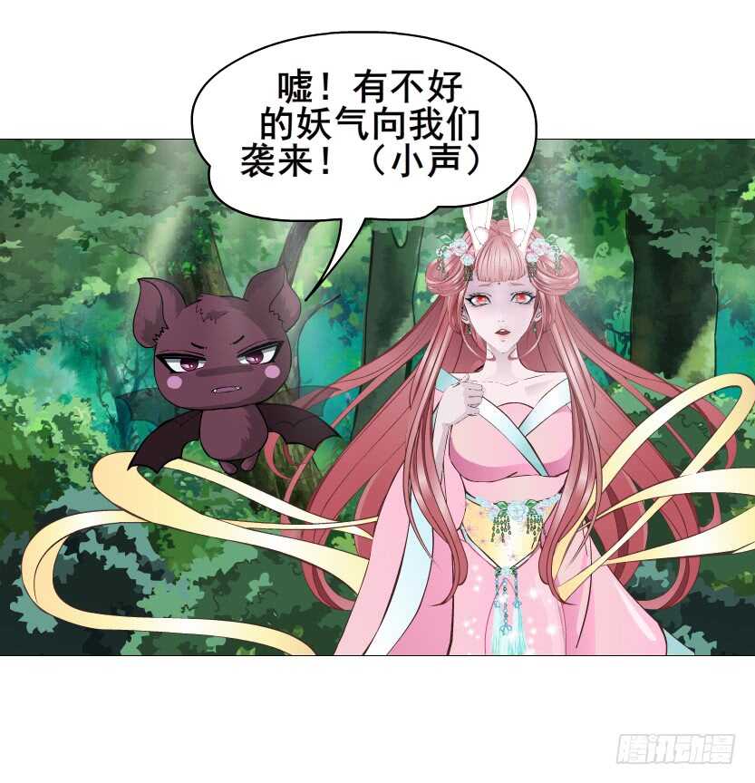 第118集 兔之化身(1/2)-第119话