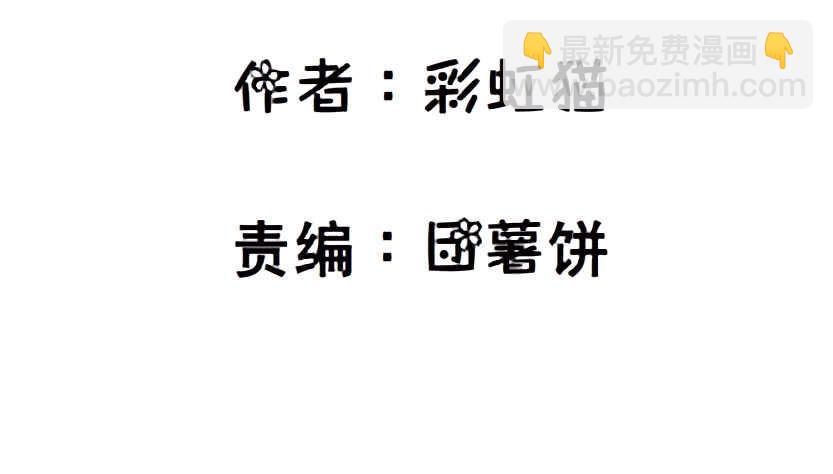 第118集 兔之化身(1/2)-第119话