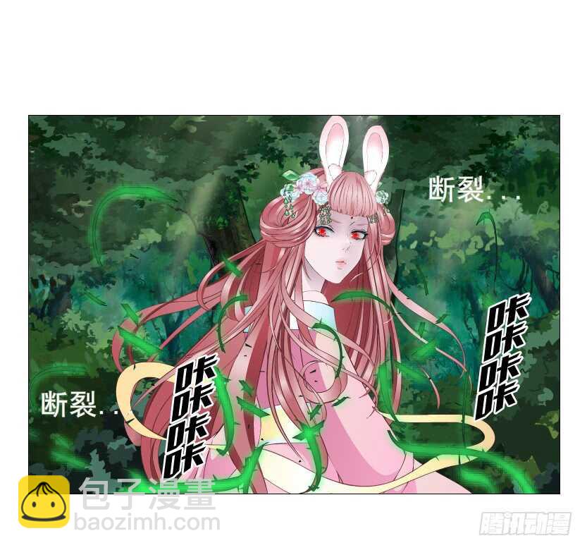 第118集 兔之化身(1/2)-第119话