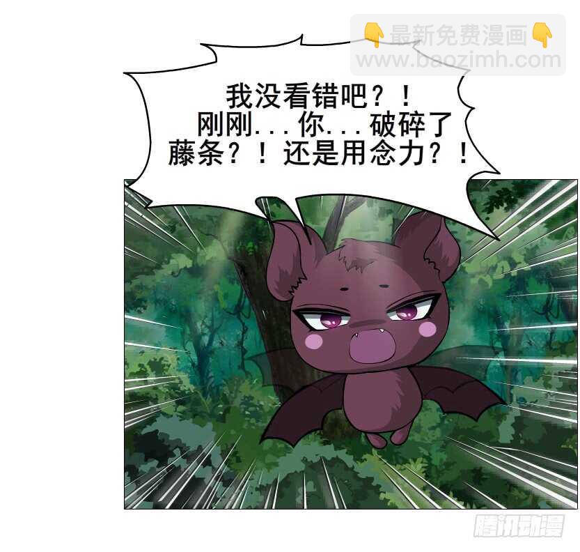 第118集 兔之化身(1/2)-第119话