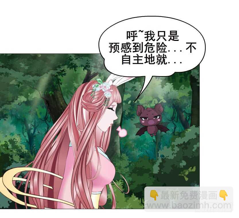 第118集 兔之化身(1/2)-第119话