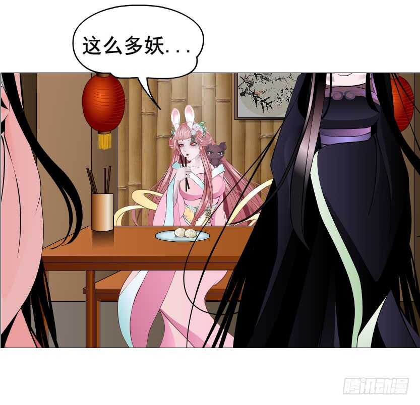 第118集 兔之化身(1/2)-第119话